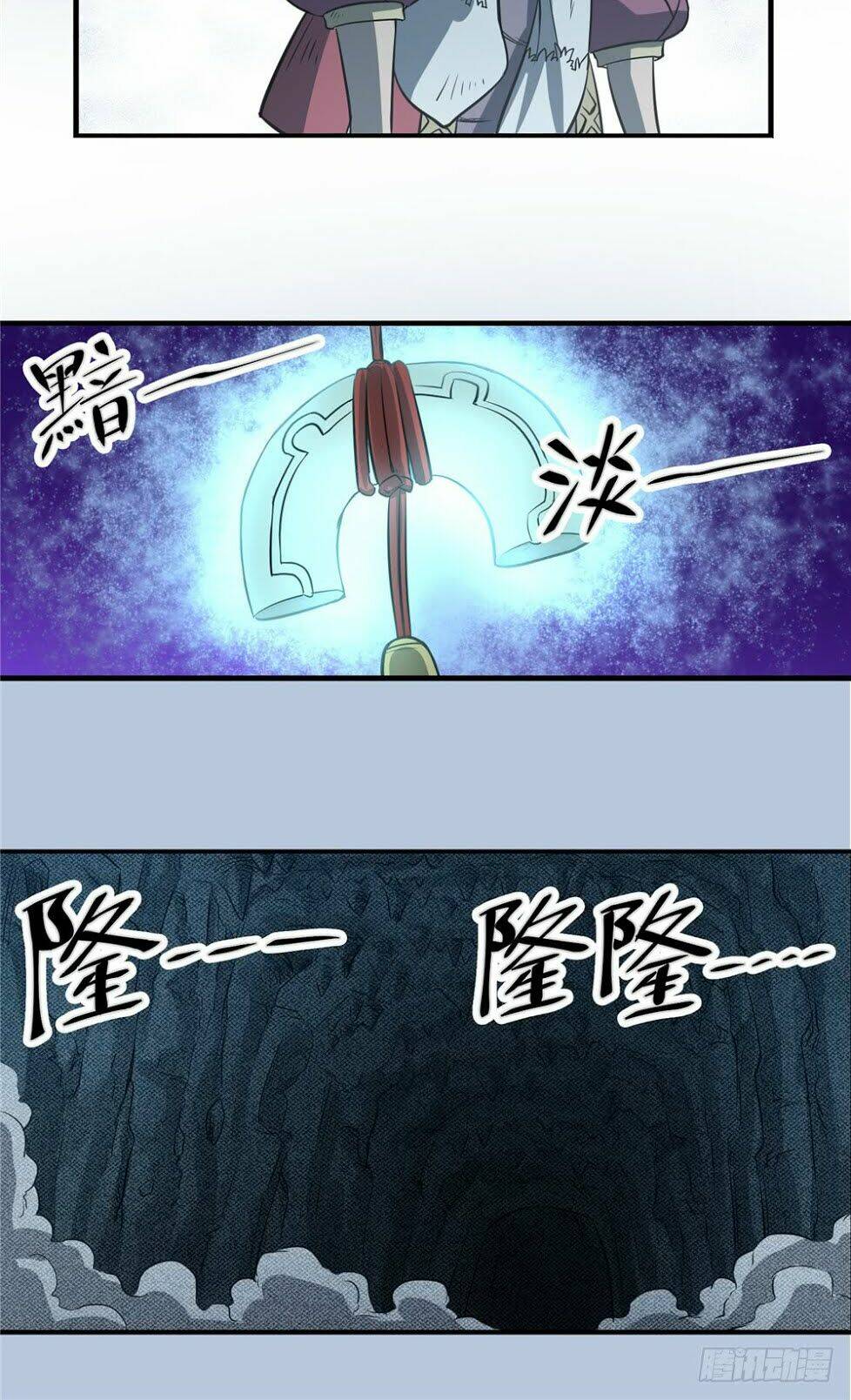 Hiệp Hành Cửu Thiên: Chapter 76