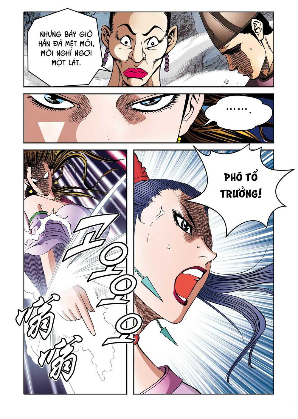 Nhật Tà Nguyệt Ma: Chapter 179