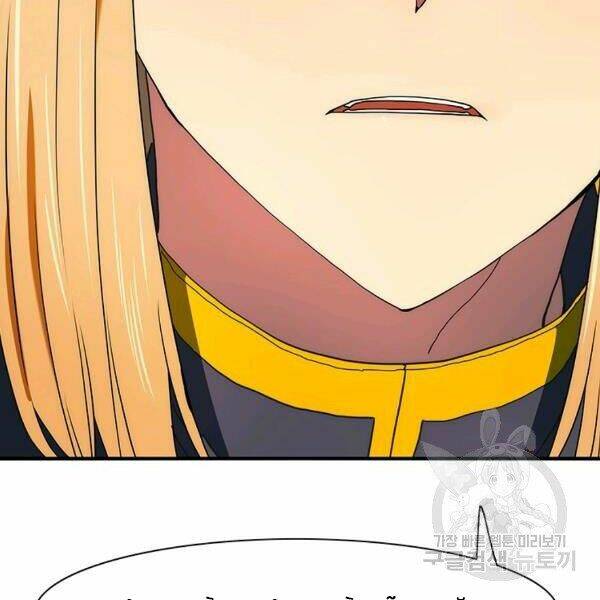 Các Chòm Sao Chỉ Chú Ý Mình Tôi: Chapter 25