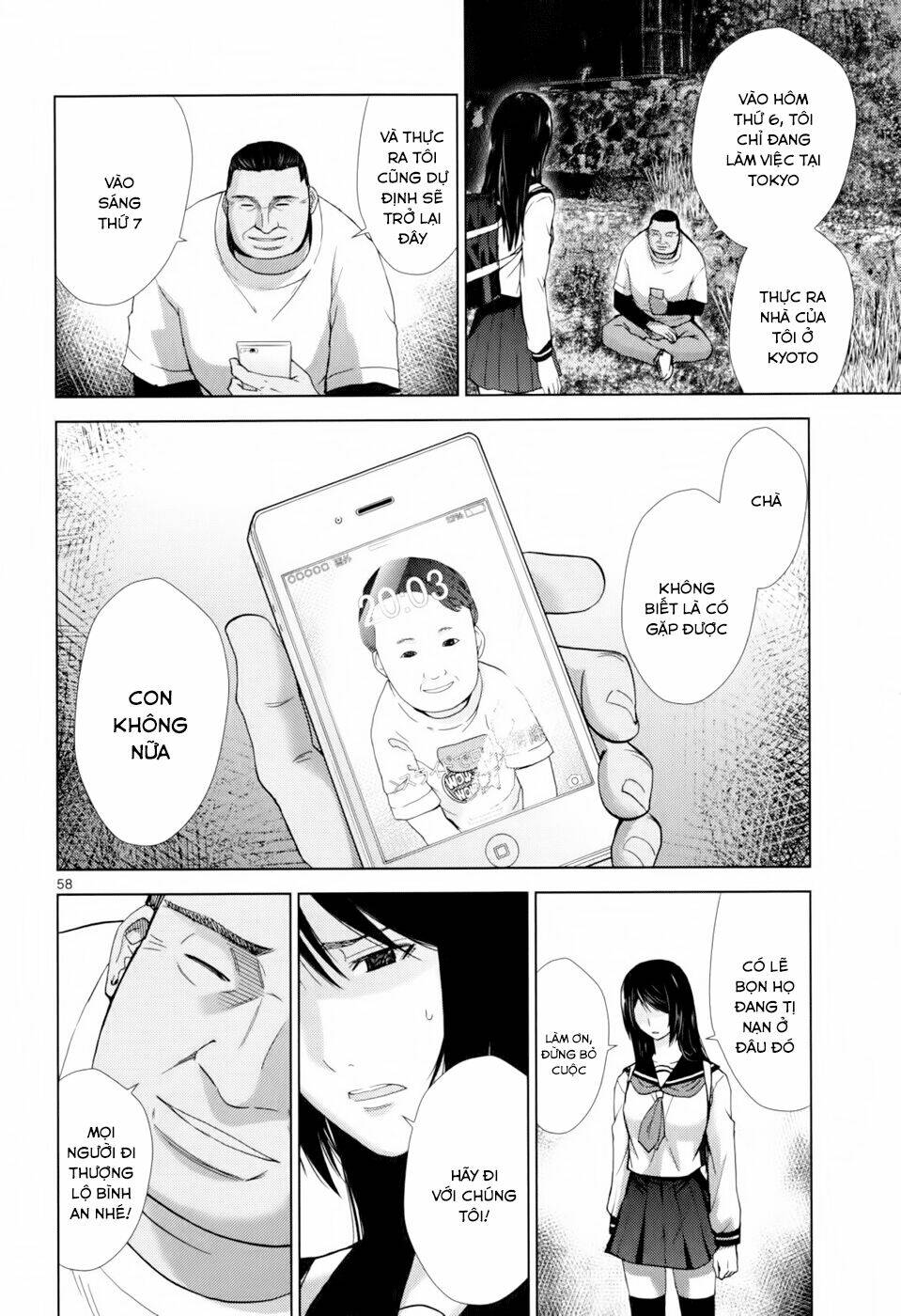 Imawa No Michi No Alice: Alice On Border Road: Chapter 1.6