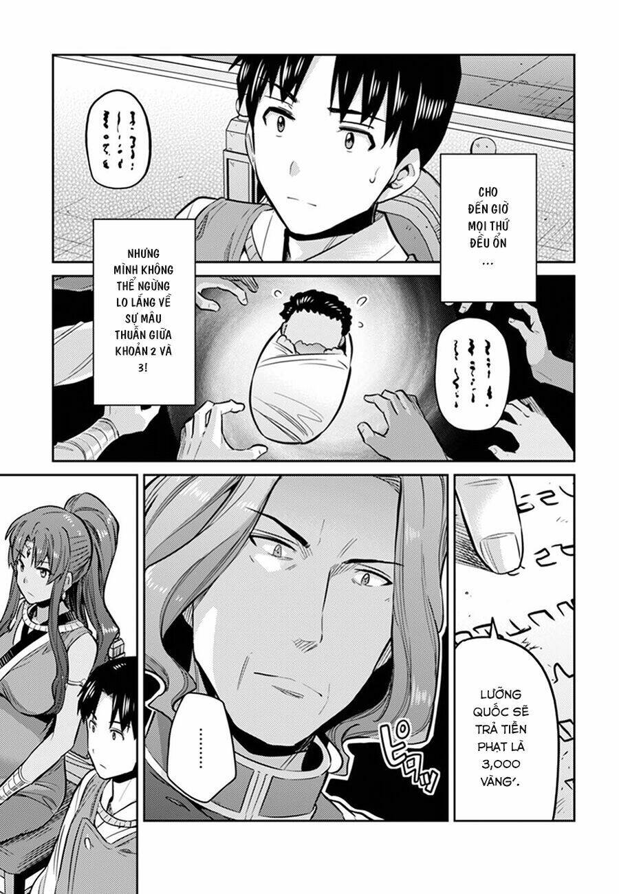 Risou No Himo Seikatsu: Chapter 14