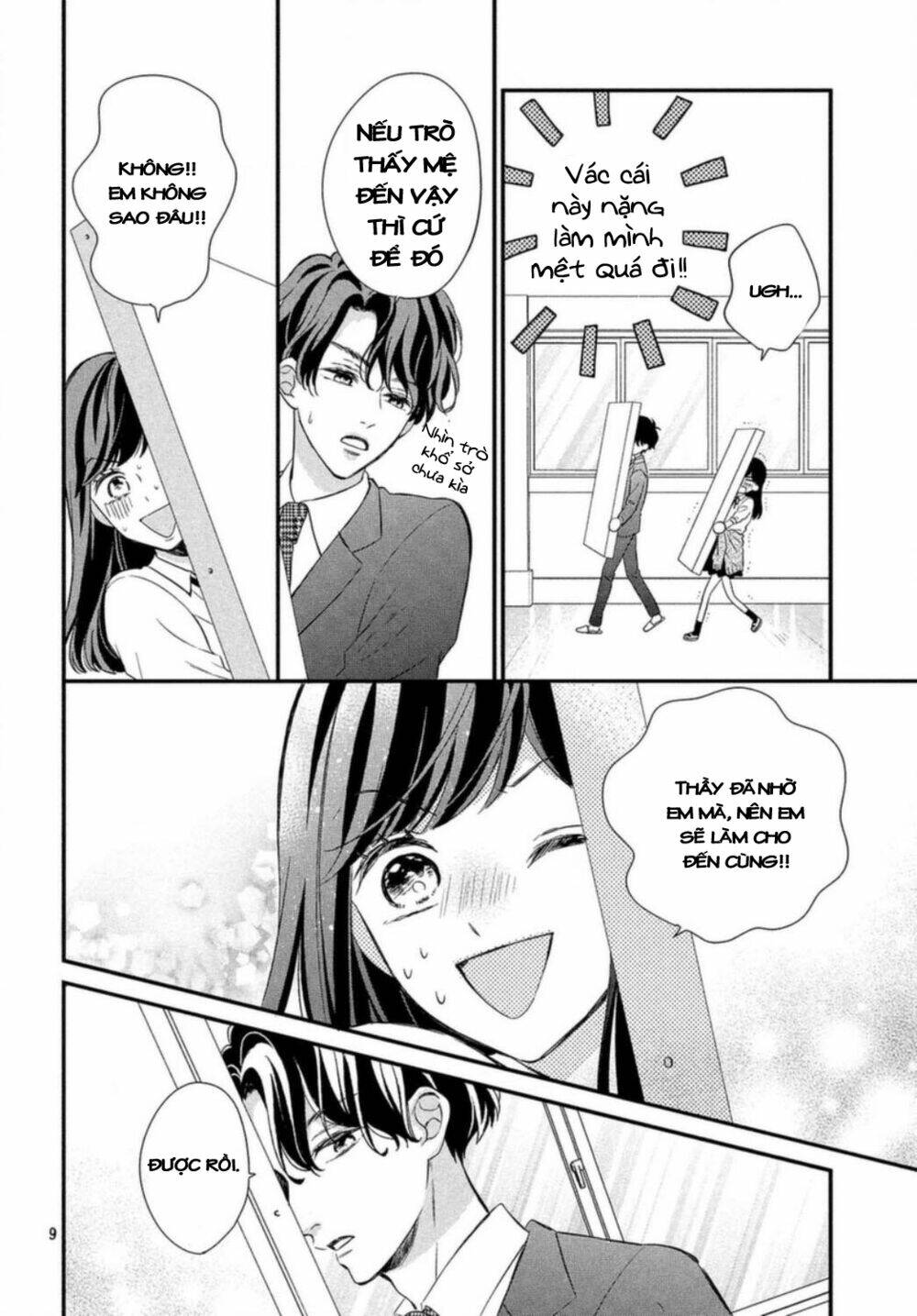 Sakuraba-San Wa Tomaranai!: Chapter 13