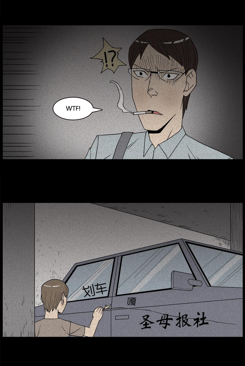 Chuyện Lạ Đêm Khuya: Chapter 52