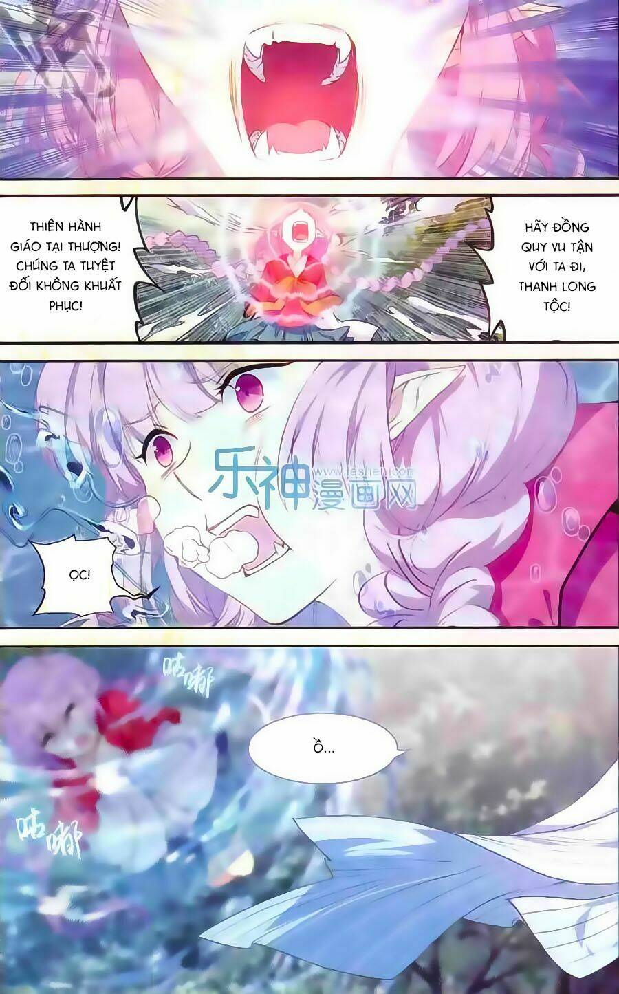 Thiên Hành Thiết Sự: Chapter 58