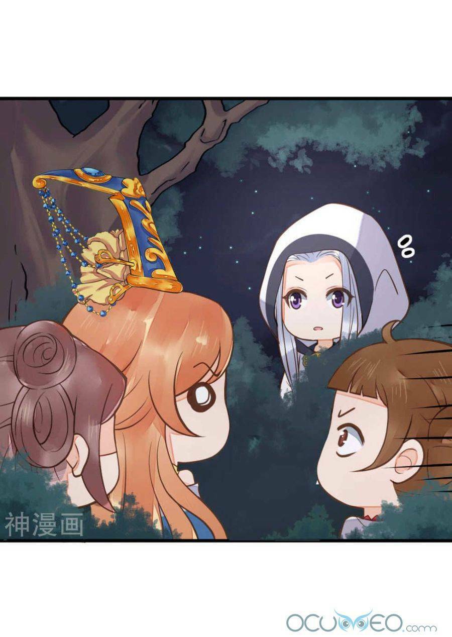 Quý Phi Này Có Chút Cơ: Chapter 23