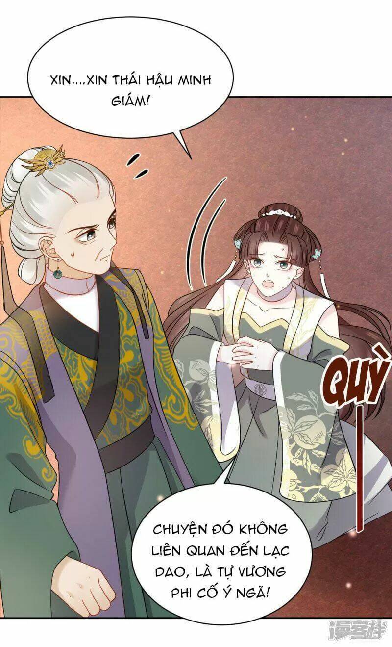 Vương Phi Thông Linh: Chapter 42