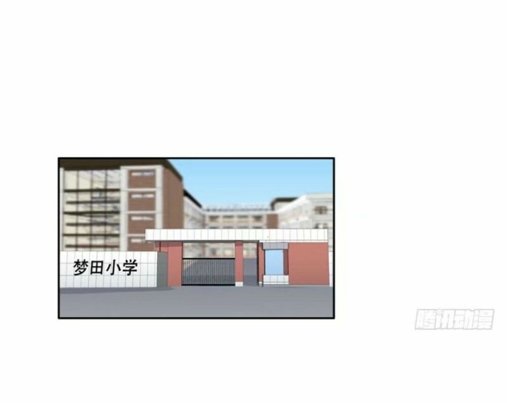 Chạy Đi Âm Sai: Chapter 66