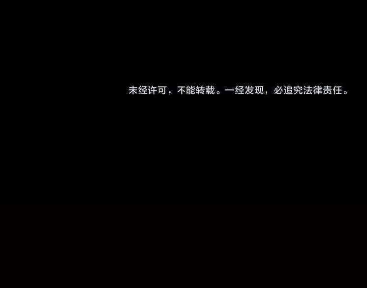 Danh Kiếm: Chapter 1