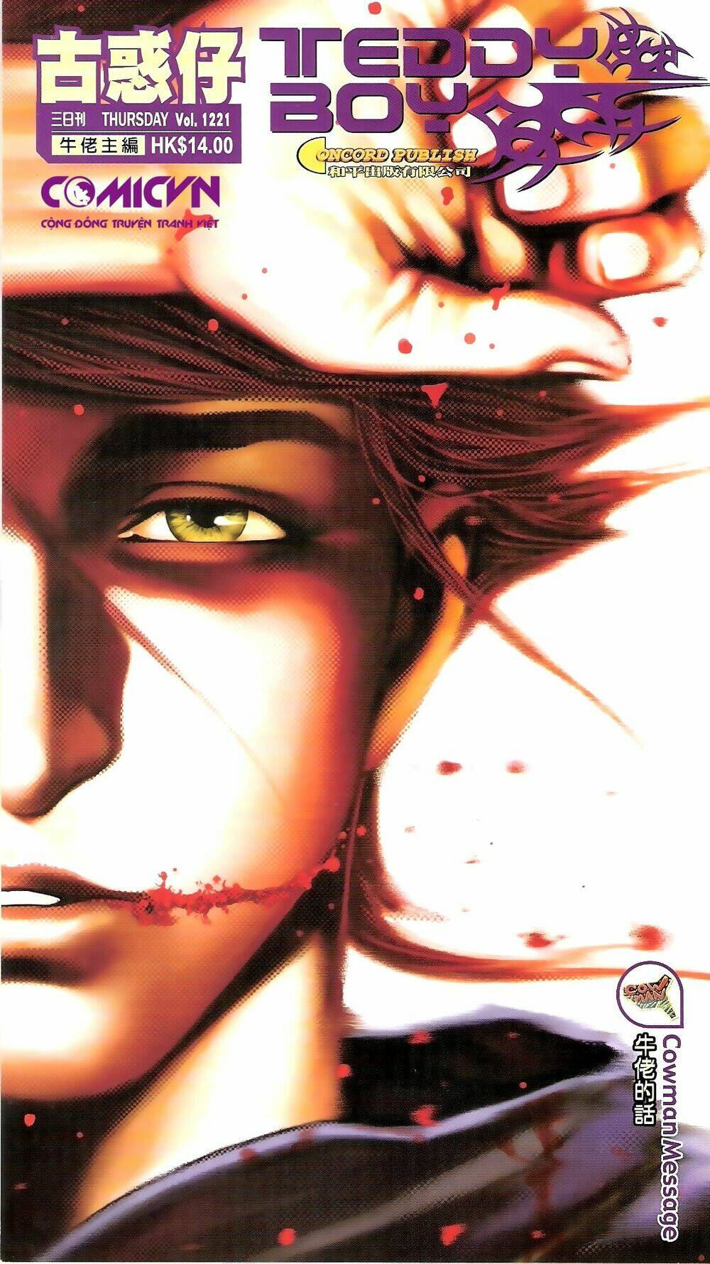 Người Trong Giang Hồ: Chapter 1221