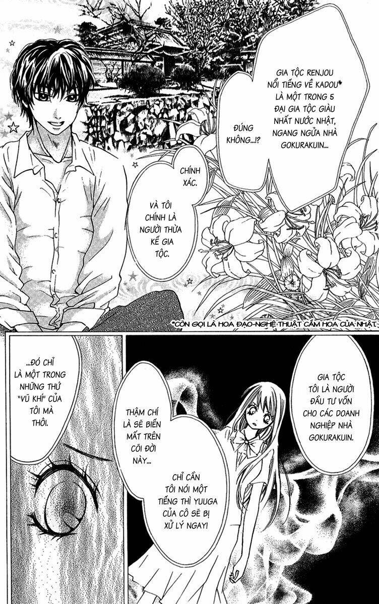 Cô dâu tiểu thư - Ojousama wa Oyomesama: Chapter 12