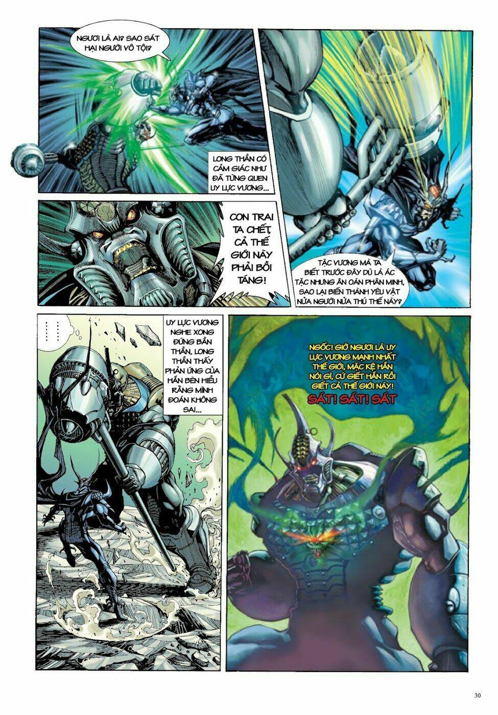 Long Thần - Trung Bộ Khúc: Chapter 25