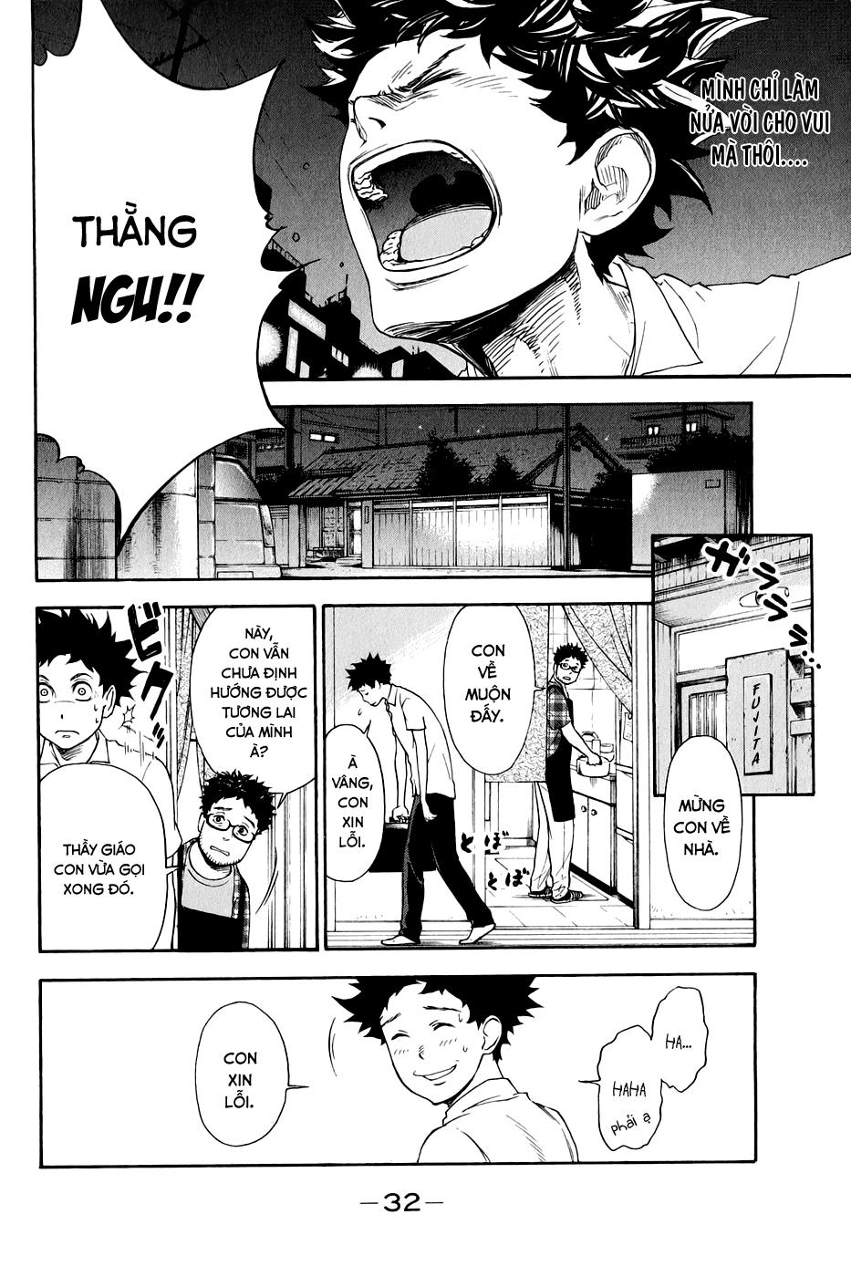 Ballroom E Youkoso: Chapter 1.1