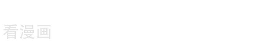 Siêu Năng Phân Hóa: Chapter 27