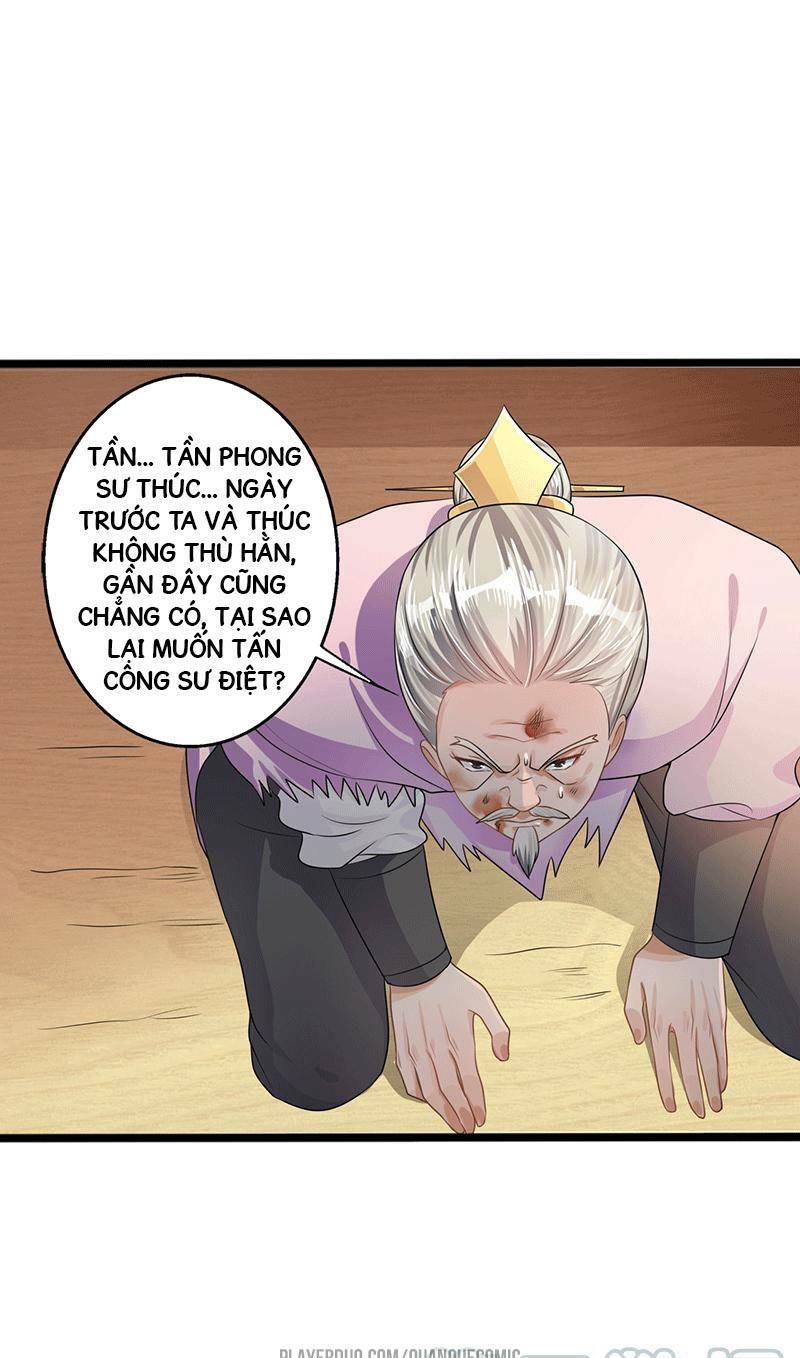 Ta Có Một Bộ Hỗn Độn Kinh: Chapter 34