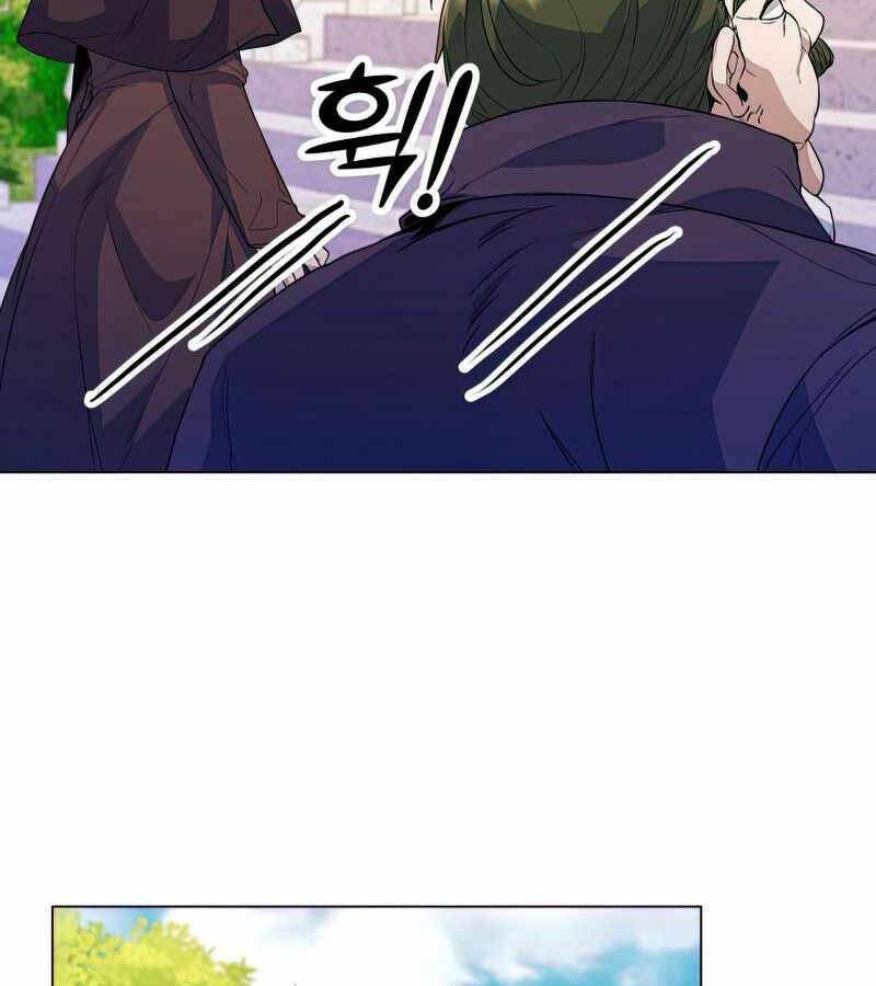 Bạo Chúa Cường Hoành: Chapter 26