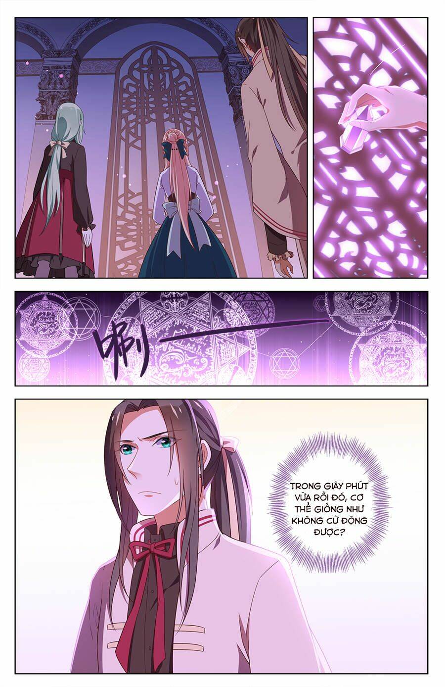 Cầm Đế: Chapter 23