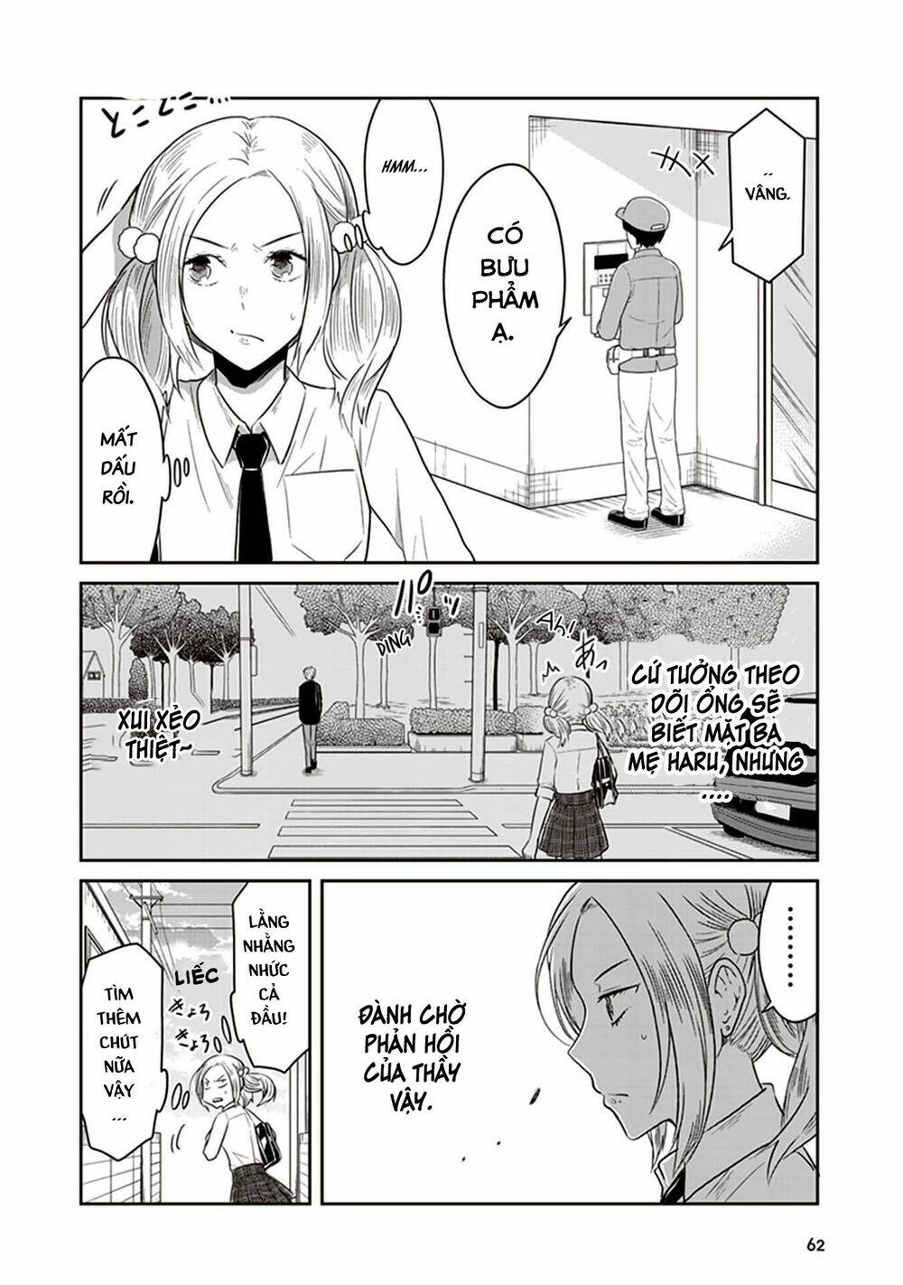 Jk To Sutego No Akachan: Chapter 13