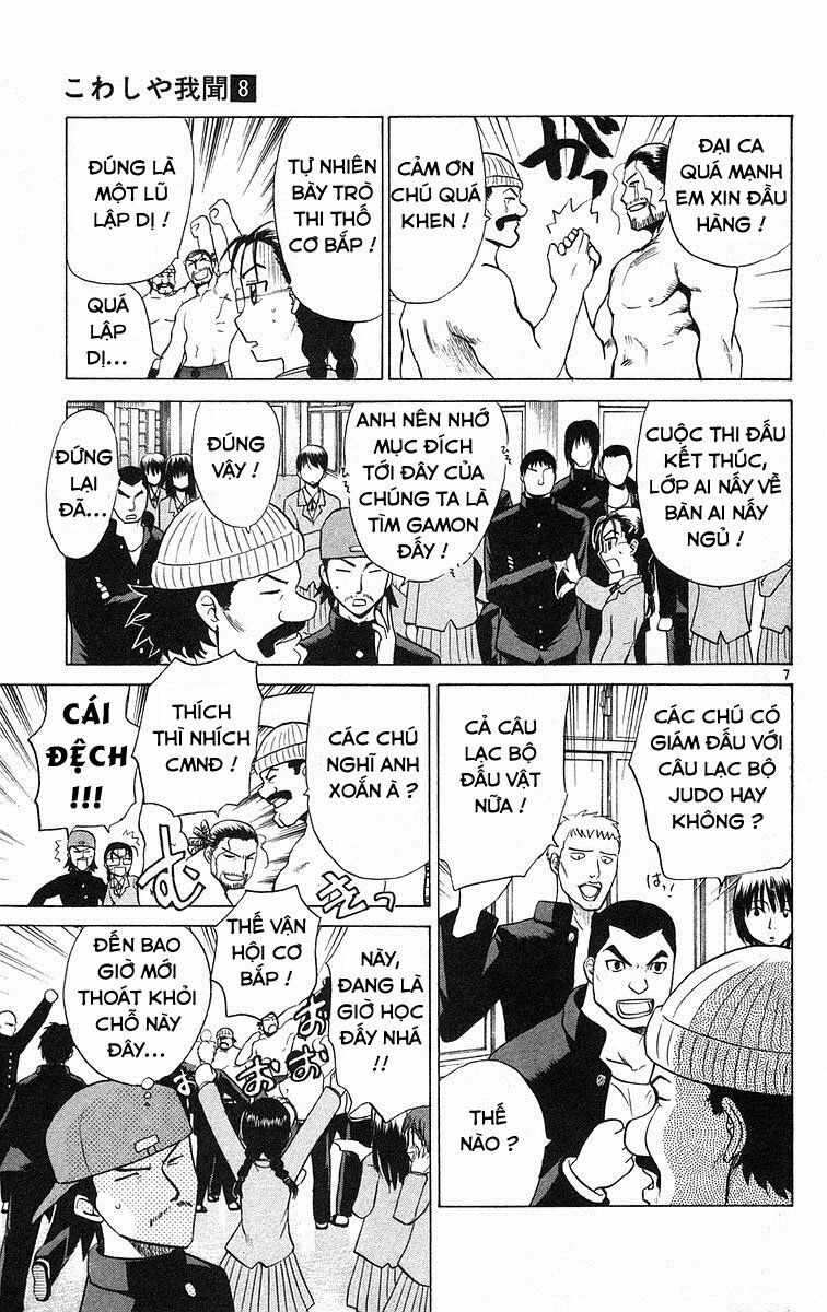 Kowashiya Gamon: Chapter 71