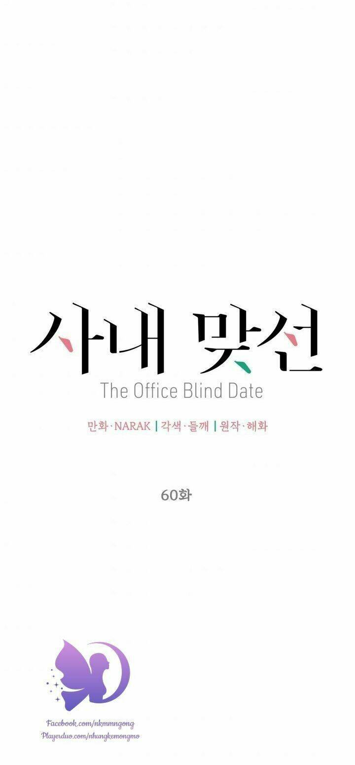 Hẹn Hò Nơi Công Sở: Chapter 60