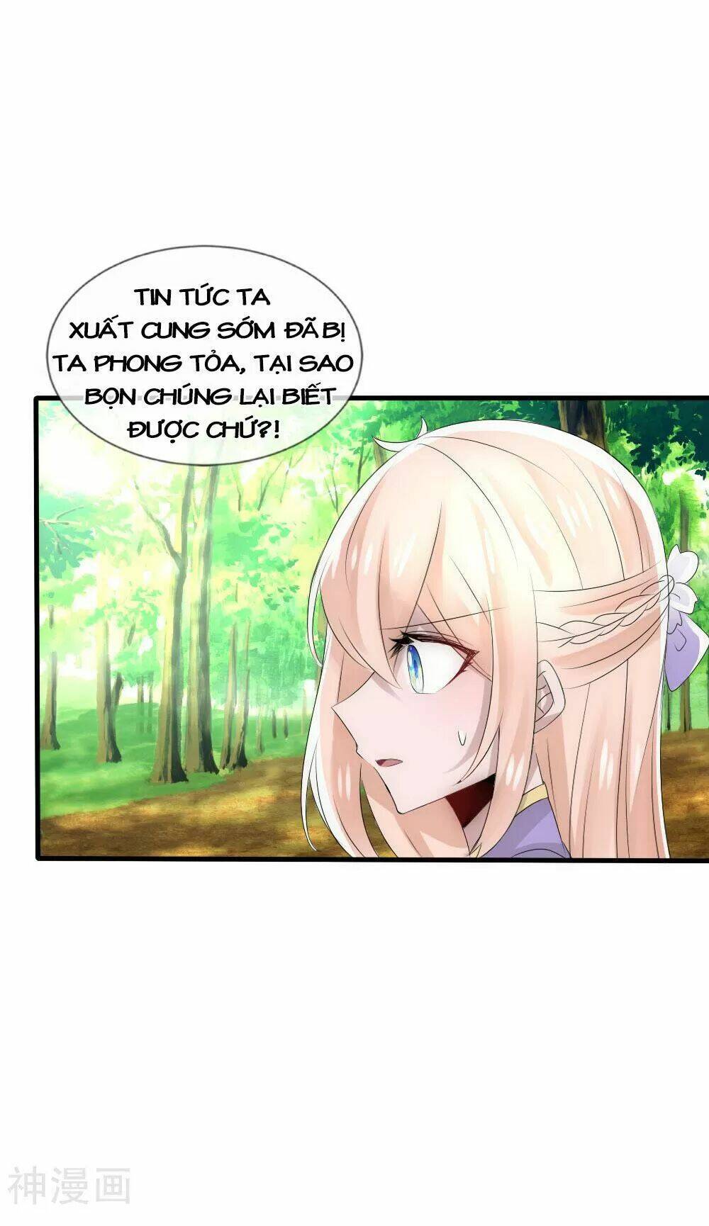 Kế Hoạch Sủng Ái Của Tiểu Công Chúa: Chapter 52