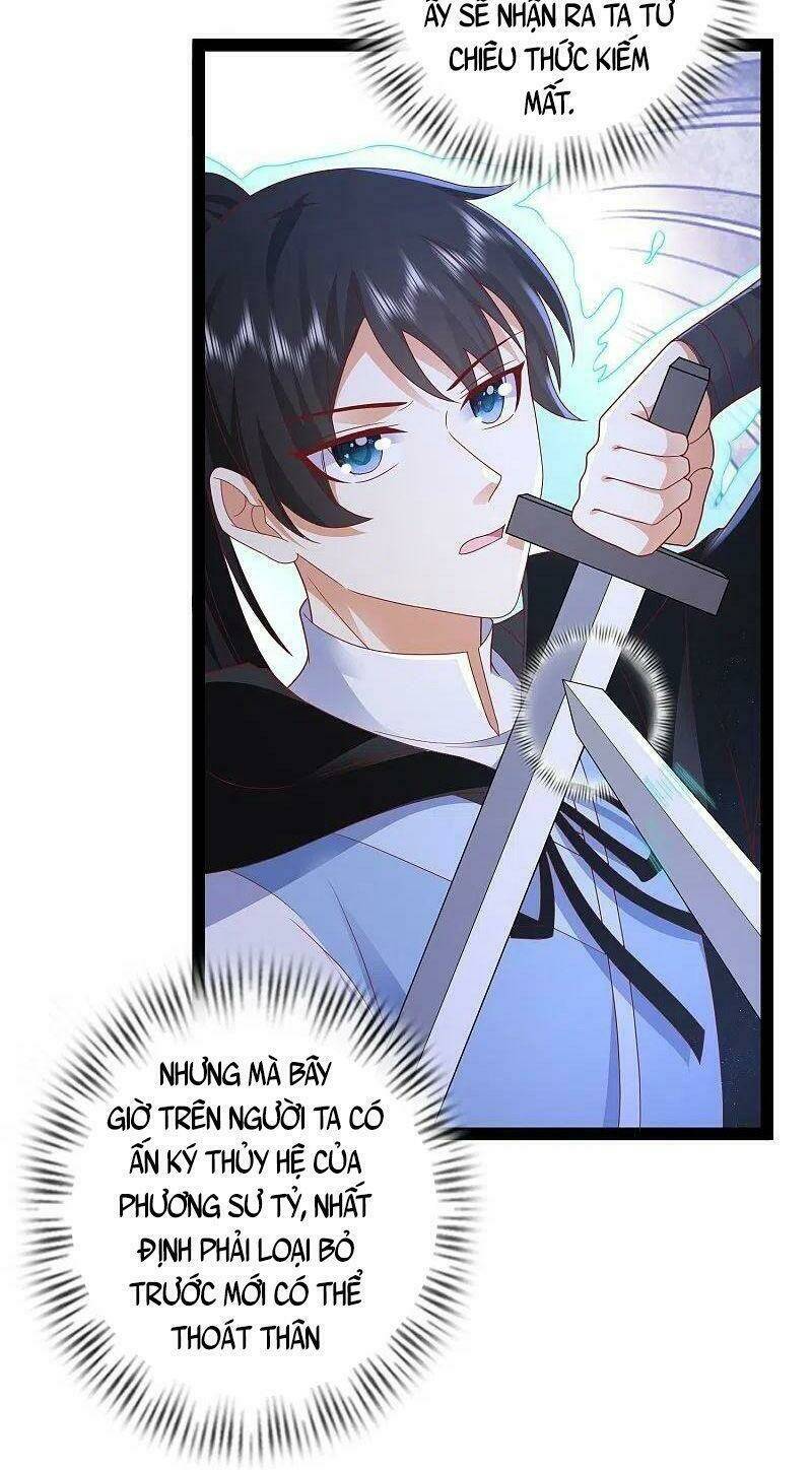 Tối Cường Vận Đào Hoa: Chapter 271