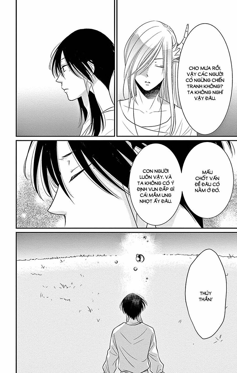 Cô Dâu Của Thuỷ Thần: Chapter 26