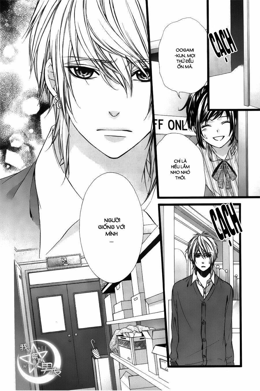 Kedamono Kareshi: Chapter 41