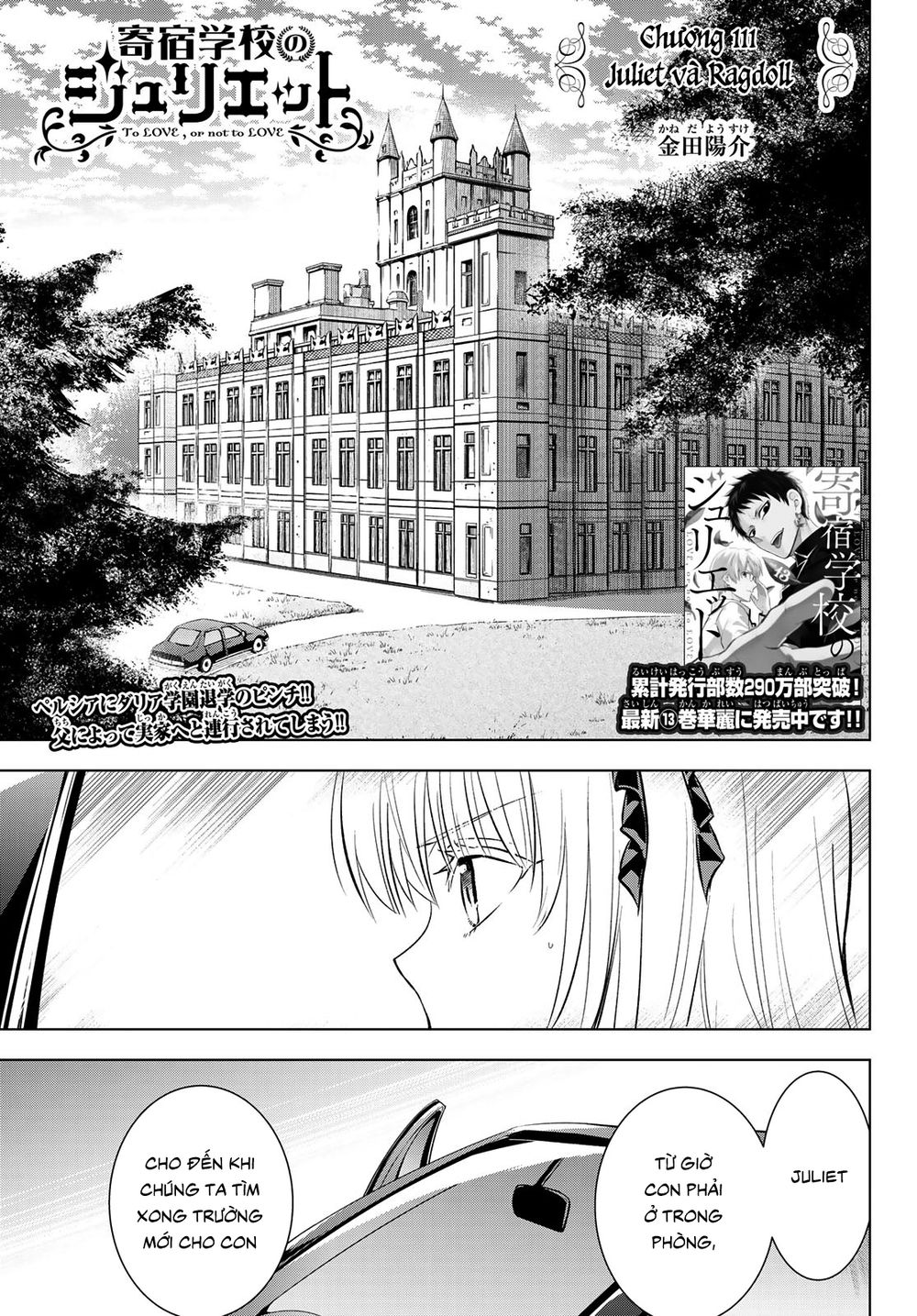 Kushuku Gakkou No Alice: Chapter 111