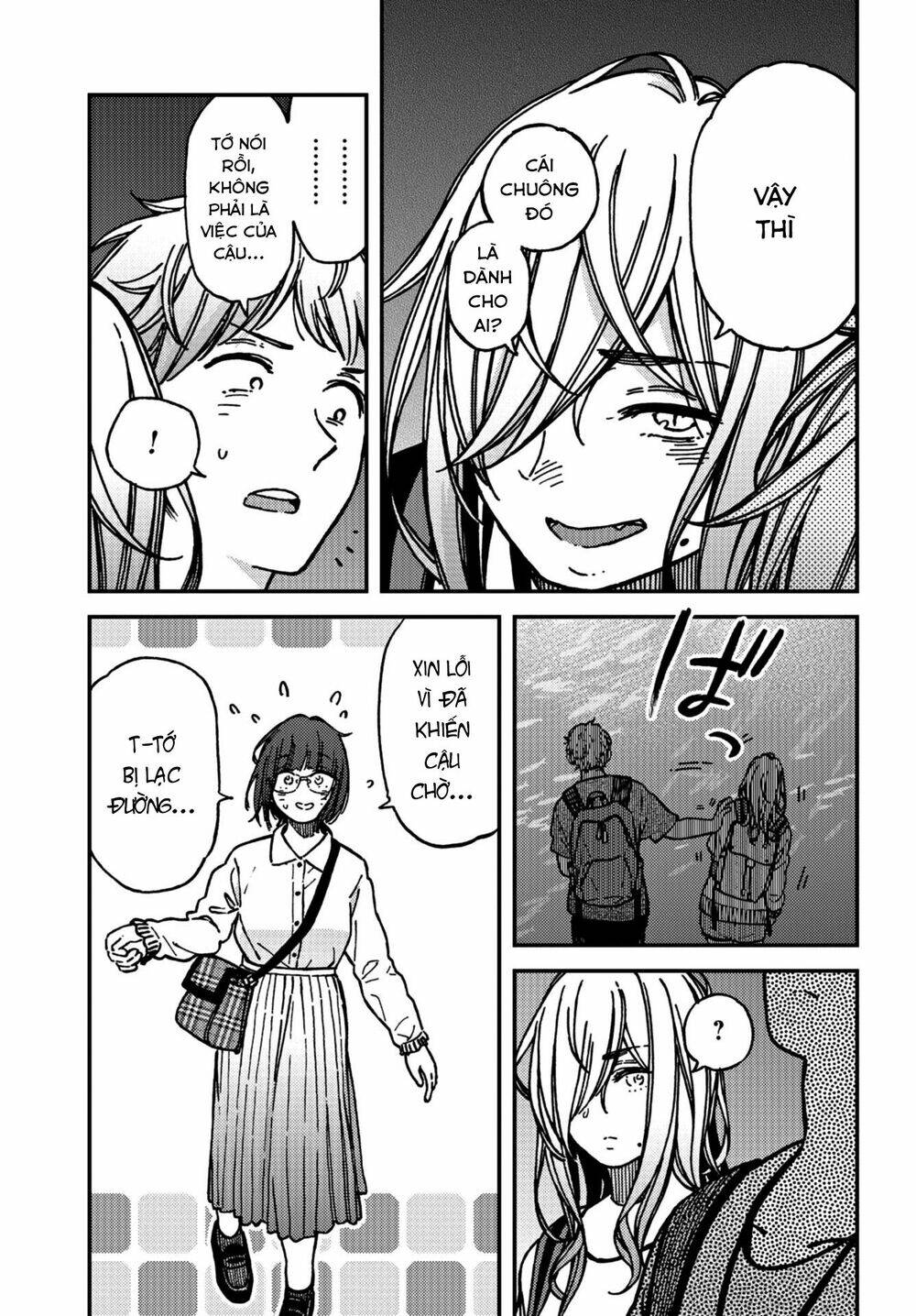 Kakushigoto - Secrets: Chapter 16