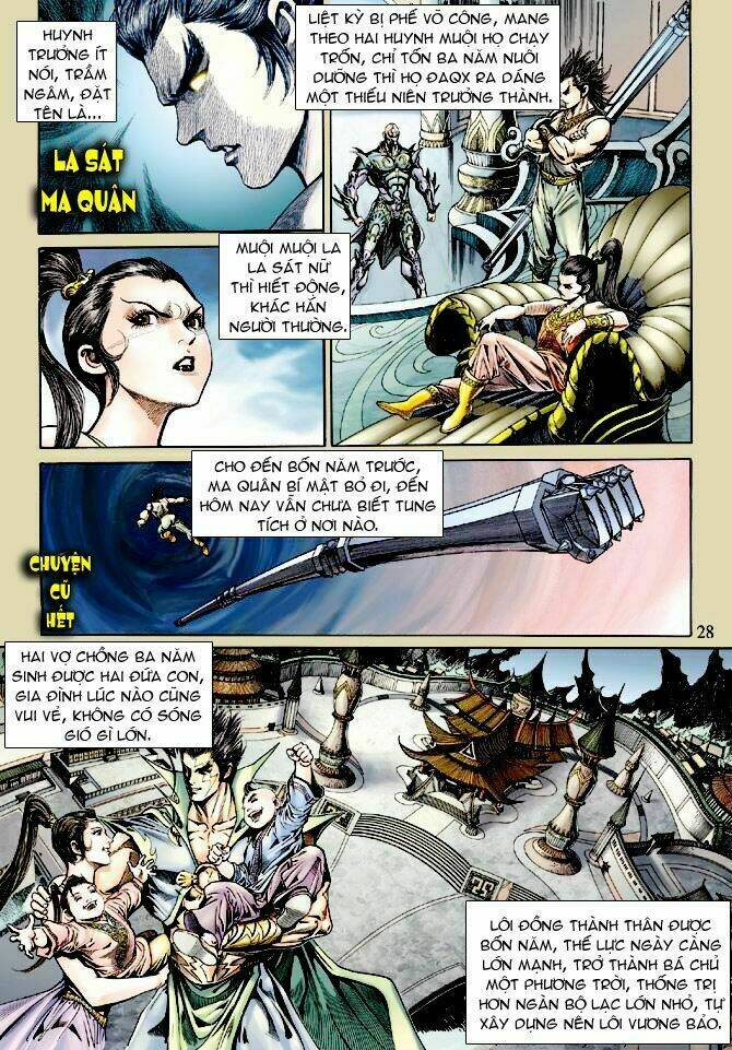 Thần Binh Ngoại Truyện: Chapter 11