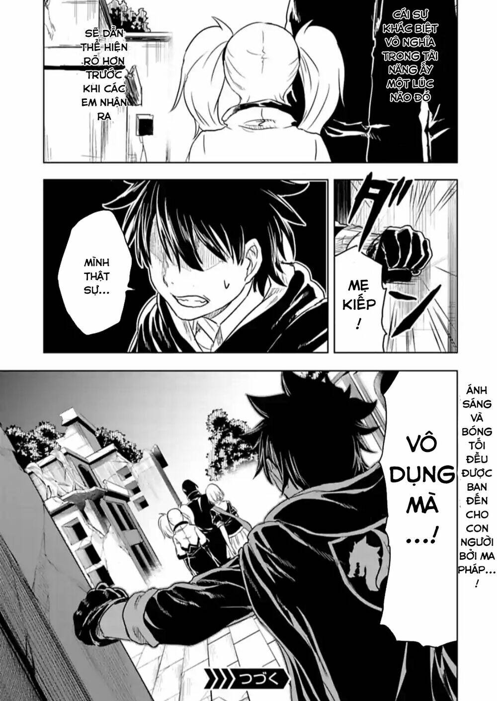 Kokuei No Junk: Chapter 16
