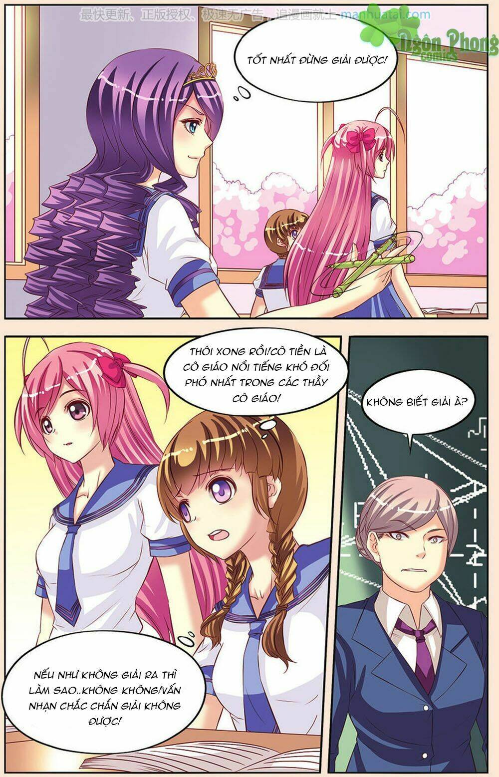 Bỉ Chi Thiên Niên: Chapter 7