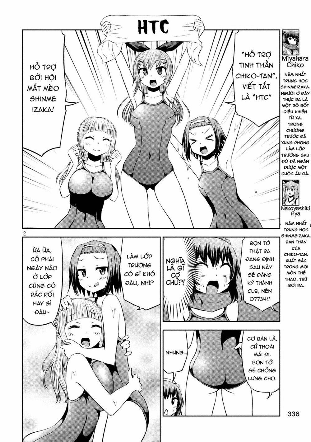 Chiko-Tan, Kowareru: Chapter 46