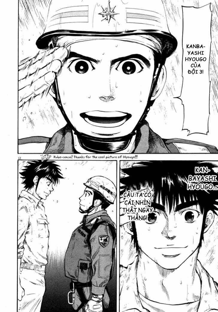 Waga Na Wa Umishi: Chapter 70