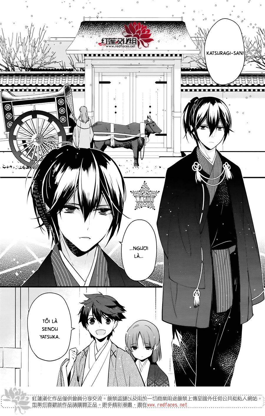 Heian Koi Emaki: Chapter 6