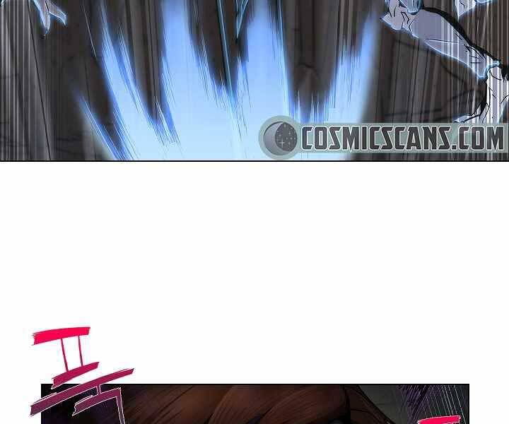 Kẻ Phát Hoạ Ấn Chú: Chapter 2.5