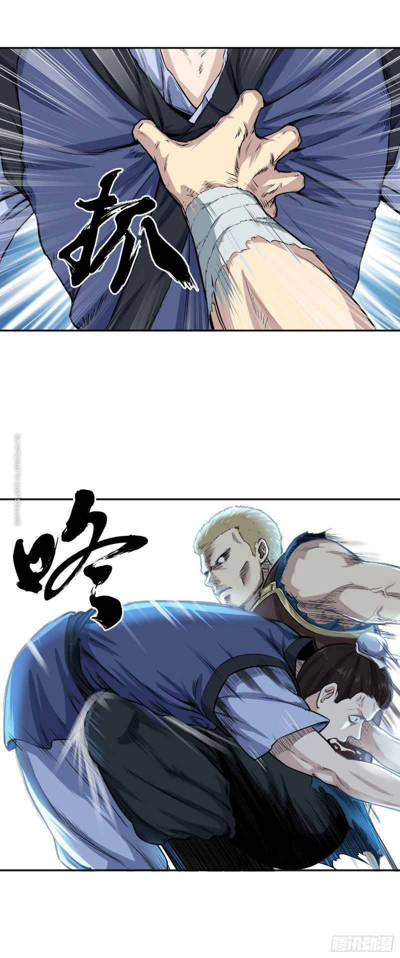 Võ Thần Chí Tôn: Chapter 17