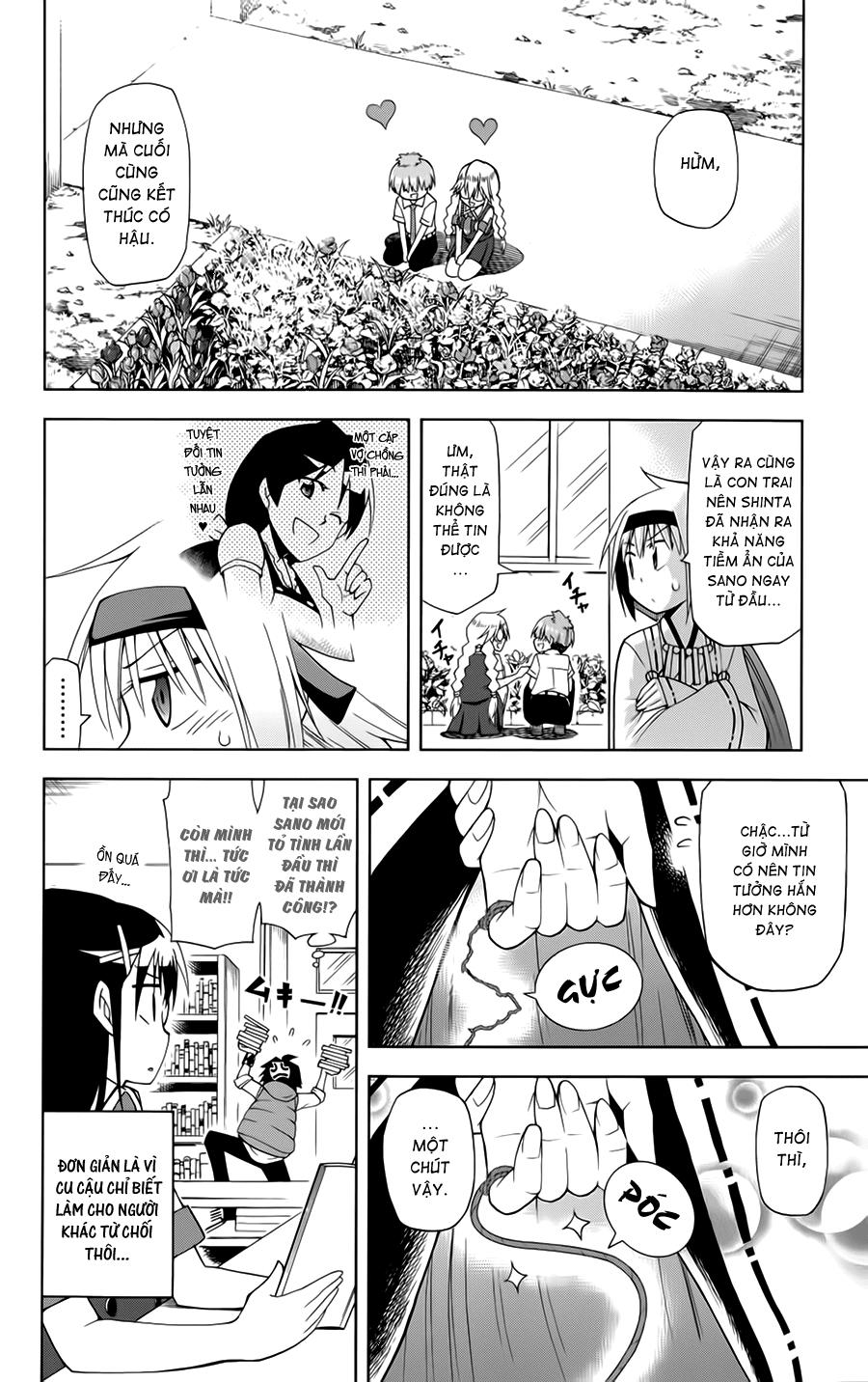 Gan Kon: Chapter 4