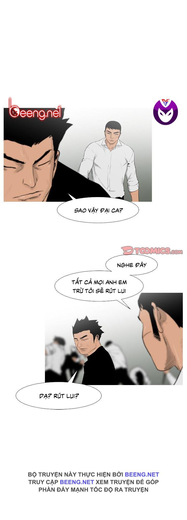 Tong Edge: Chapter 61
