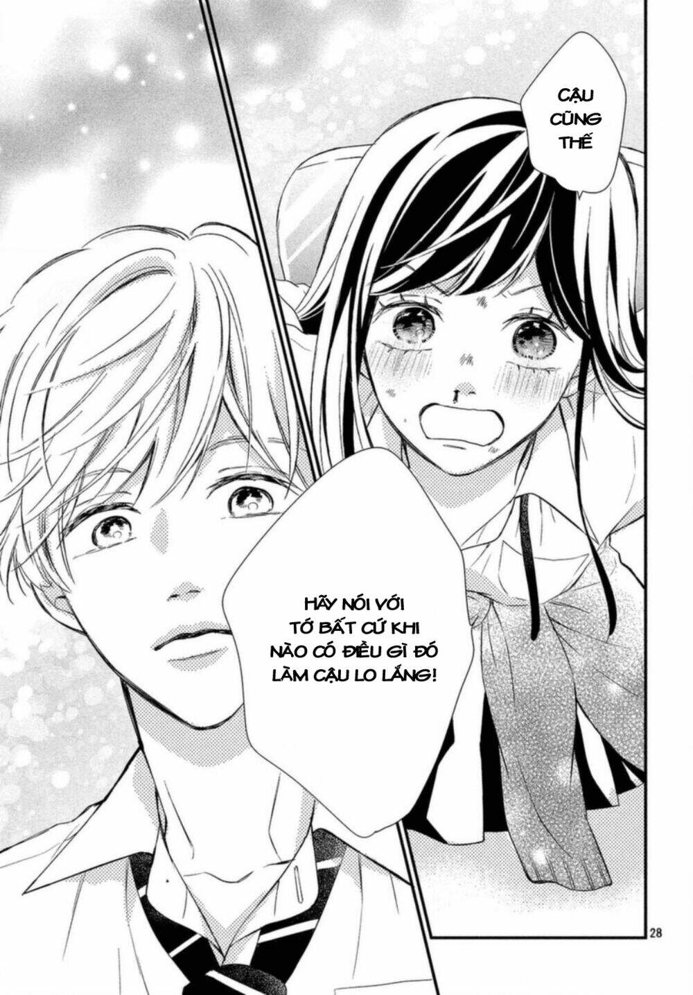 Sakuraba-San Wa Tomaranai!: Chapter 13