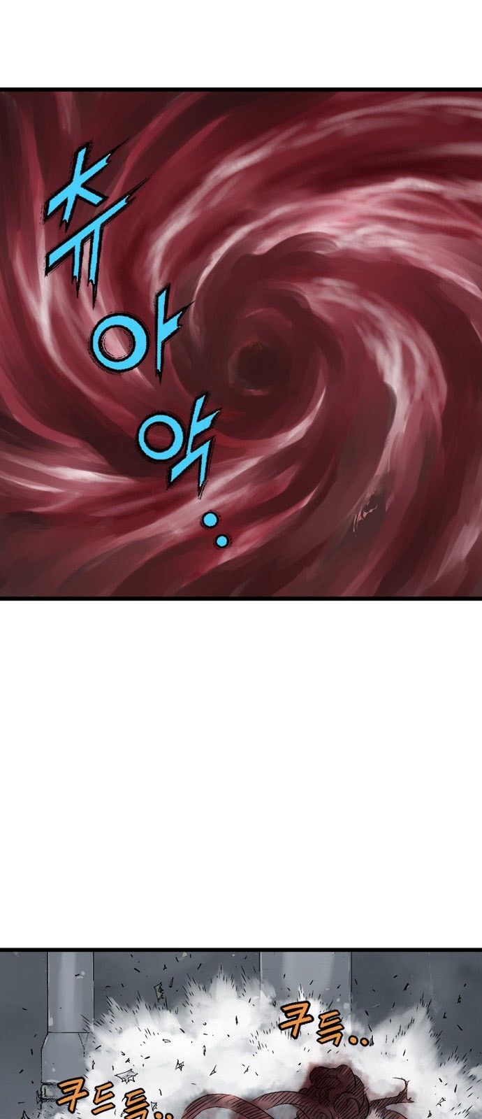 Cao Thủ 2: Chapter 110