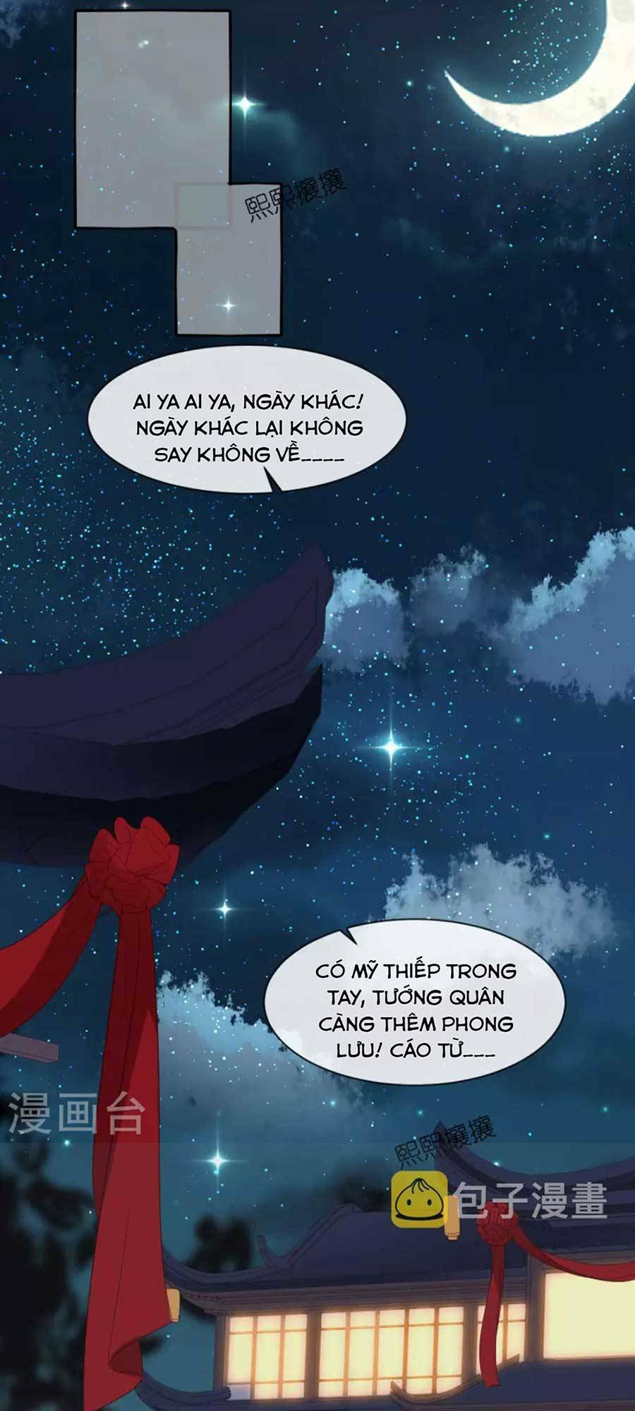 Tướng Quân, Bổn Phi Không Nhận Sủng: Chapter 32