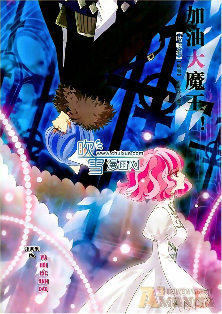 Cố Lên Nào, Đại Ma Vương: Chapter 126