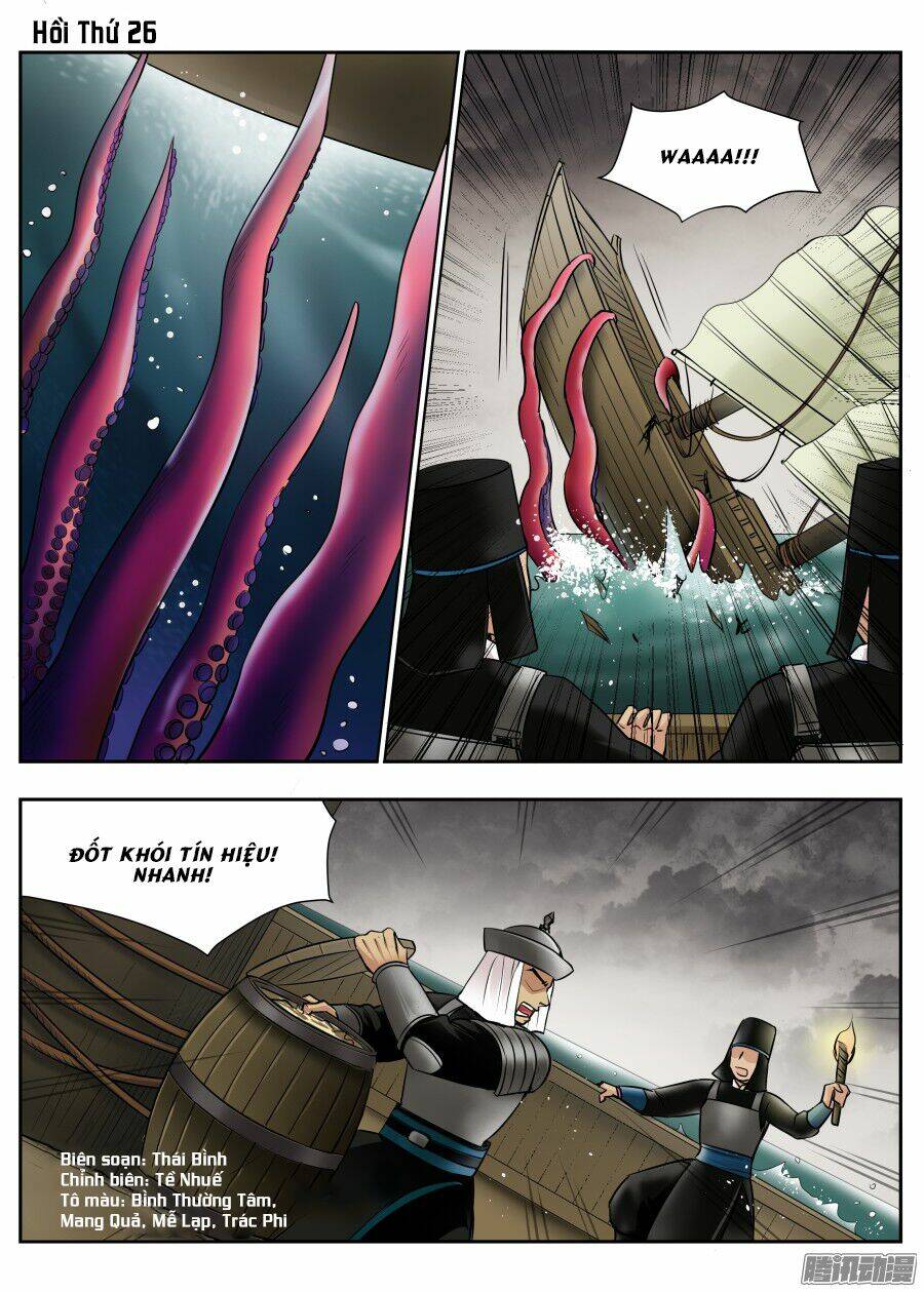 Trường Sinh Điện: Chapter 26