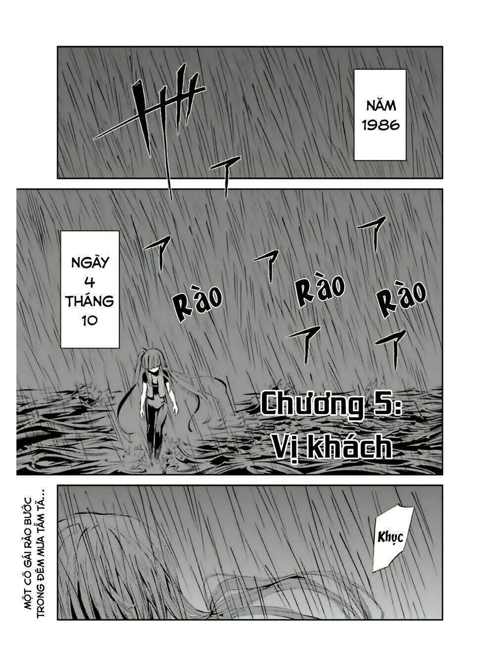 Umineko No Naku Koro Ni Chiru Ep 5: End Of The Golden Witch: Chapter 5