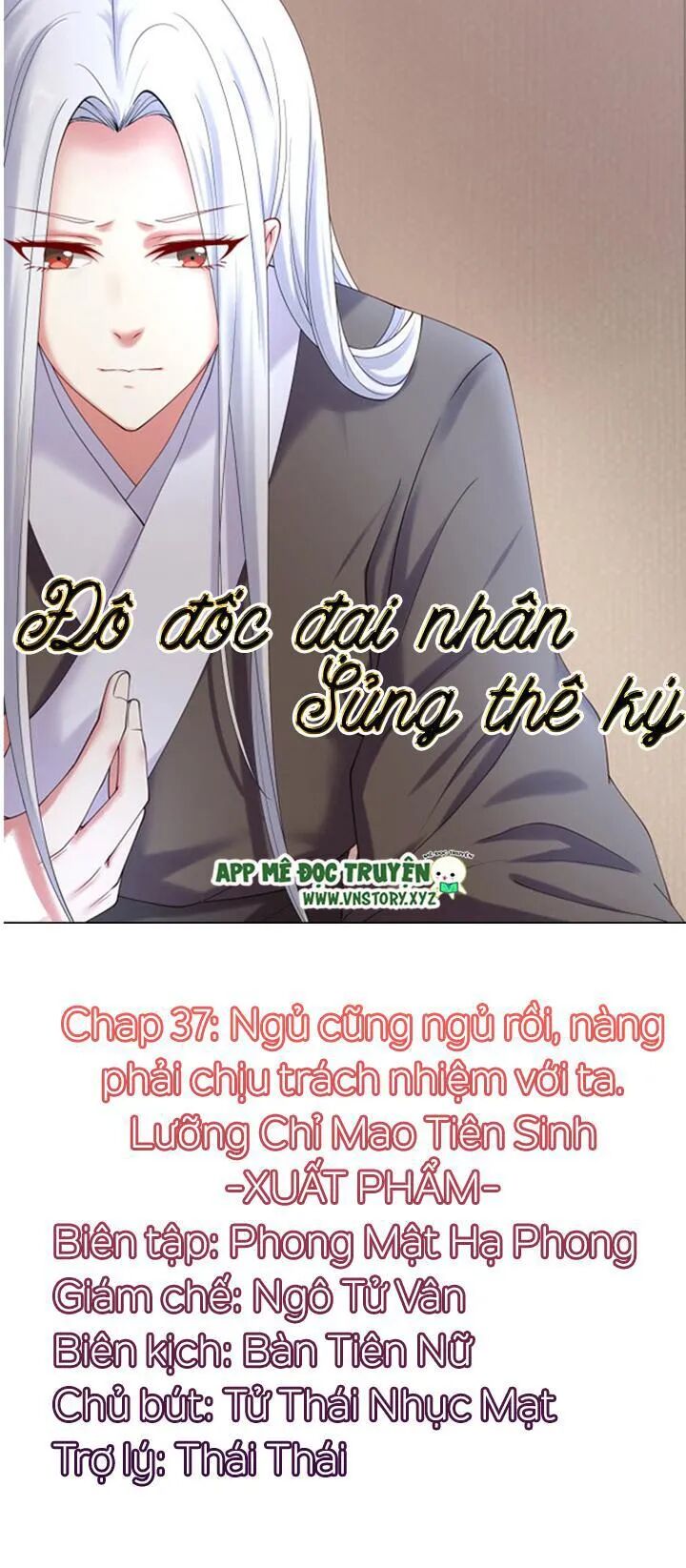 Đô đốc đại nhân sủng thê kí: Chapter 37: Ngủ cũng ngủ rồi, nàng phải chịu trách nhiệm với ta