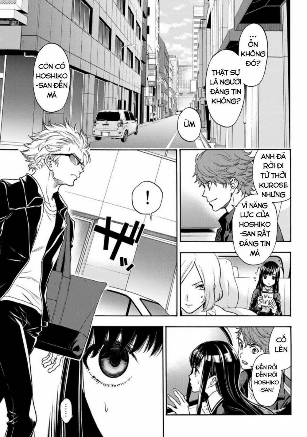 This Man: Sono Kao O Mita Mono Ni Wa Shi O: Chapter 36