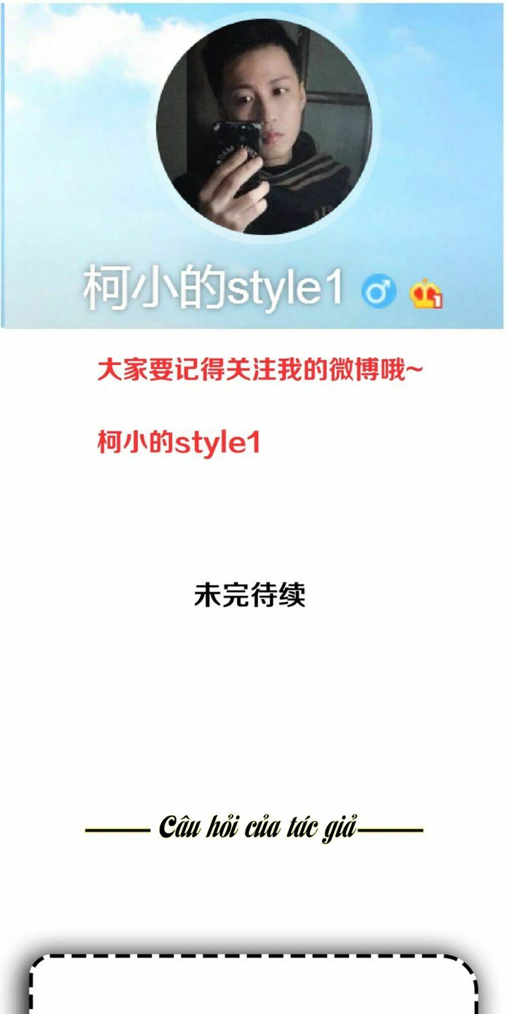 Sổ Tay Mỹ Nam Giới X: Chapter 12