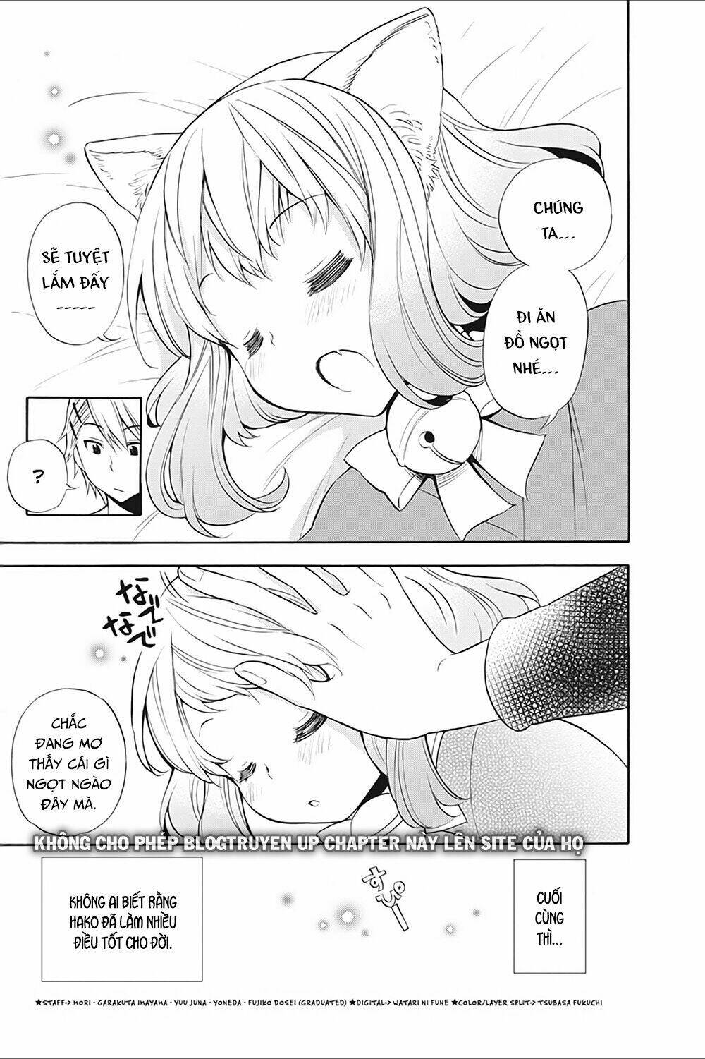 Kyou No Cerberus: Chapter 10.5