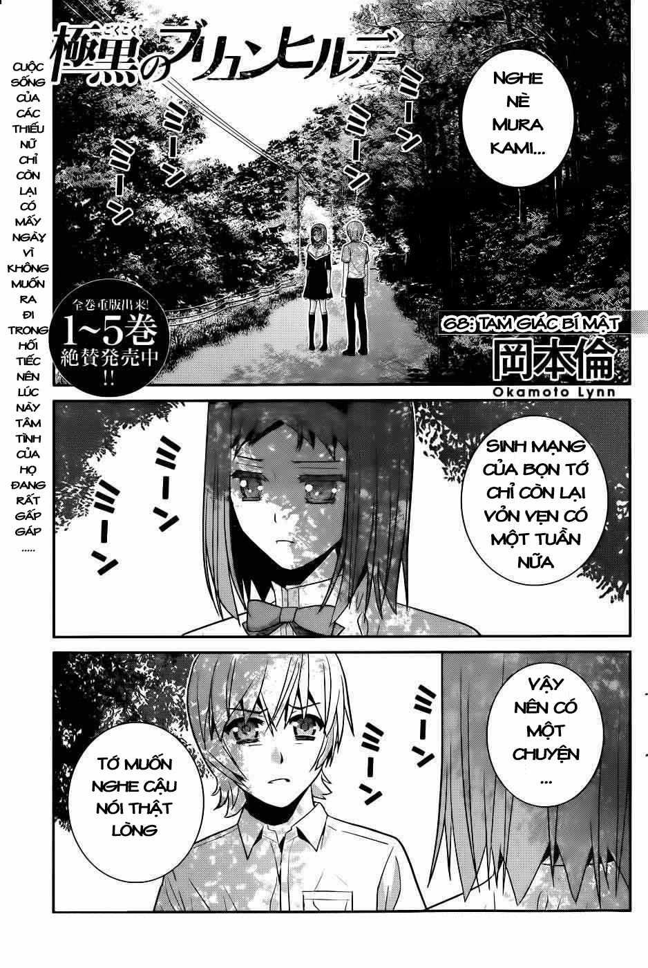 Gokukoku No Brynhildr: Chapter 68